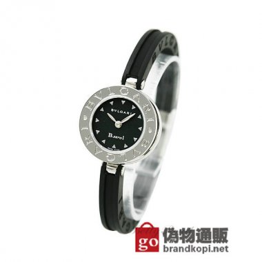 BVLGARI ブルガリ B-ZERO1 ラバー Mサイズ【BZ22BSV】 B - ZERO 1 Rubber M size