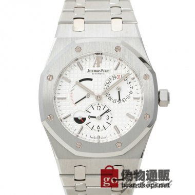 AUDEMARS PIGUET オーデマ ピゲ ロイヤルオーク デュアルタイム【26120ST.OO.1220ST.01】