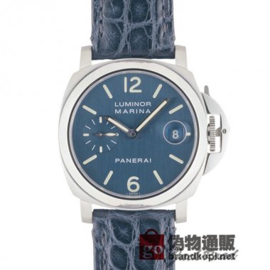 PANERAI パネライ ルミノールマリーナ【PAM00119】 Luminor Marina【PAM00119】