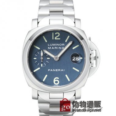 PANERAI パネライ ルミノール マリーナ【PAM00120】 Luminor Marina【PAM00120】