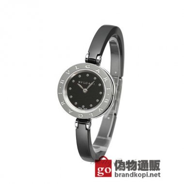 BVLGARI ブルガリ B-ZERO1 Mサイズ【BZ23BSCC】 B - ZERO 1 M size【BZ23BSCC】
