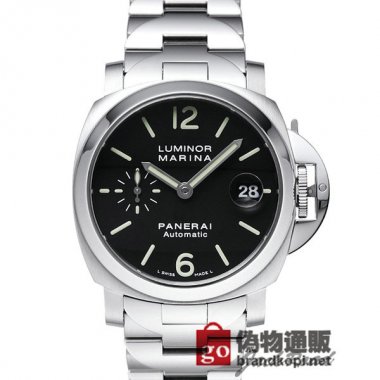 PANERAI パネライ ルミノールマリーナ【PAM00050】 Luminor Marina【PAM00050】
