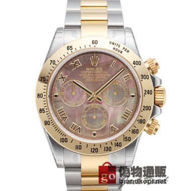 ROLEX ロレックス コスモグラフ デイトナ ブラックシェル【116523NR】 Cosmograph Daytona【11