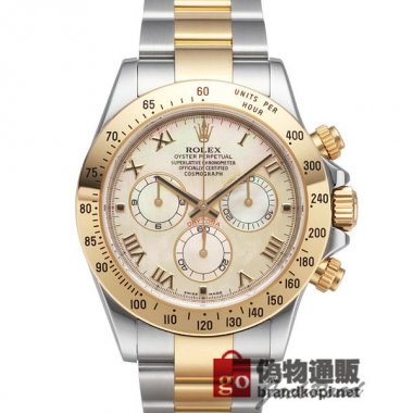 ROLEX ロレックス コスモグラフ デイトナ イエローシェル【116523NR】 Cosmograph Daytona【11