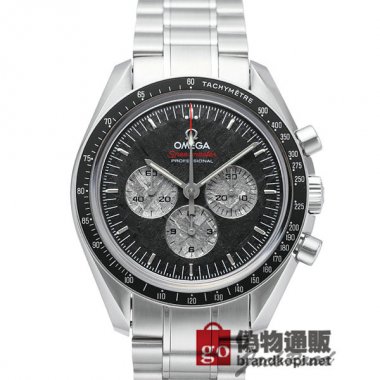 OMEGA オメガ スピードマスター プロフェッショナル アポロ/ソユーズ 35周年限定【311.30.42.30.99.00