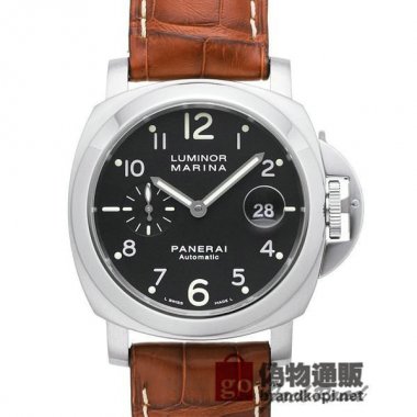 PANERAI パネライ ルミノール マリーナ【PAM00164】 Luminor Marina【PAM00164】