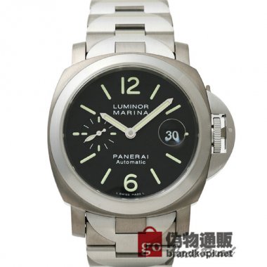 PANERAI パネライ ルミノール マリーナ【PAM00221】 Luminor Marina【PAM00221】