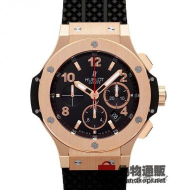 HUBLOT ウブロ ビッグバン【301.PX.130.RX】 Big Bang【301.PX.130.RX】