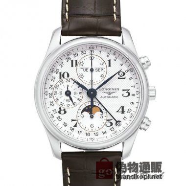 LONGINES ロンジン時計 マスターコレクション クロノグラフ ムーンフェイズ【L2.673.4.78.3】 Master