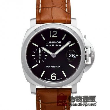 PANERAI パネライ ルミノール マリーナ【PAM00048】 Luminor Marina【PAM00048】