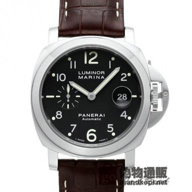 PANERAI パネライ ルミノールマリーナ【PAM00301】 Luminor Marina 44mm【PAM00301】