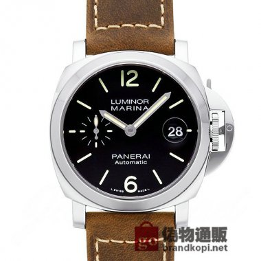 PANERAI パネライ ルミノール マリーナ【PAM01048】 Luminor Marina【PAM01048】