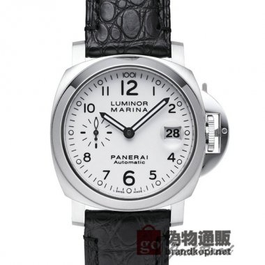 PANERAI パネライ ルミノール マリーナ【PAM00049】 Luminor Marina【PAM00049】