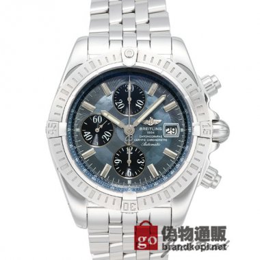 BREITLING ブライトリング 時計 クロノマット 限定ブルーシェル【A156BMPPA】 Chronomat Limit