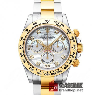ROLEX ロレックス コスモグラフ デイトナ【116503NG】 Cosmograph Daytona【116503NG】