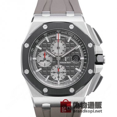 AUDEMARS PIGUET オーデマ ピゲ ロイヤルオーク オフショア クロノグラフ【26400IO.OO.A004CA
