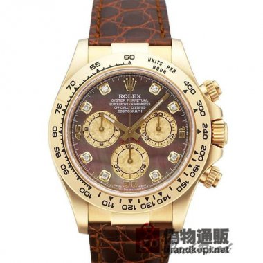 ROLEX ロレックス コスモグラフ デイトナ【116518NG】 Cosmograph Daytona【116518NG】