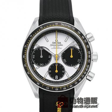 OMEGA オメガ スピードマスター レーシング【326.32.40.50.04.001】 Speedmaster Racin