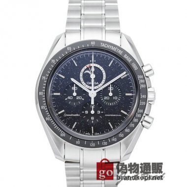 OMEGA オメガ スピードマスター ムーンウォッチ プロフェッショナル ムーンフェイズ【311.30.44.32.01.00