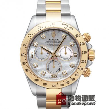 ROLEX ロレックス コスモグラフ デイトナ シェルダイヤ【116523NG】 Cosmograph Daytona【116