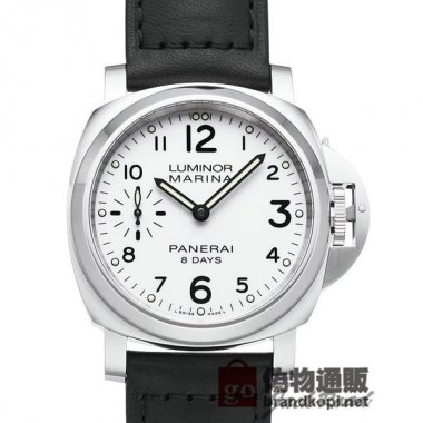 PANERAI パネライ ルミノール マリーナ 8デイズ アッチャイオ【PAM00563】 Luminor Marina 8D
