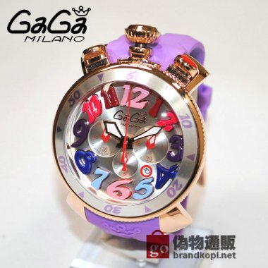GaGa MILANO （ガガミラノ） 時計 腕時計 クロノ 48mm パープル ラバー/シルバー/ゴールド 60569 PU 6056.9 PU メンズ|ガガミラノ時計スーパーコピー品