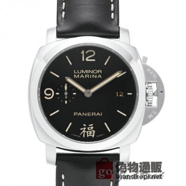 PANERAI パネライ ルミノール 1950 3デイズ オートマティック ブティック限定【PAM00498】 Luminor