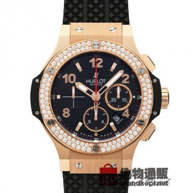 HUBLOT ウブロ ビッグバン【301.PX.130.RX.114】 Big Bang【301.PX.130.RX.114】