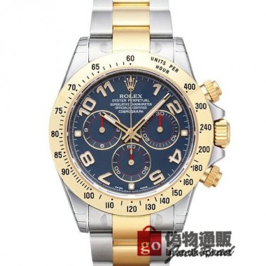 ROLEX ロレックス コスモグラフ デイトナ【116523】 Cosmograph Daytona【116523】