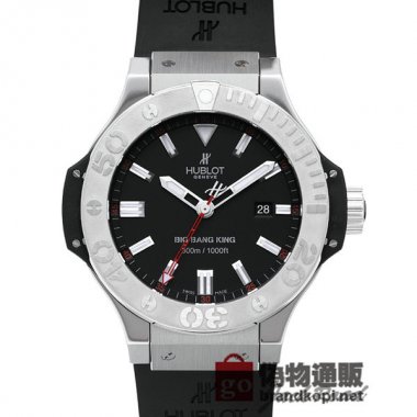 HUBLOT ウブロ ビッグバン キング パラジウム【322.LX.100.RX】 Big Bang King Plladiu