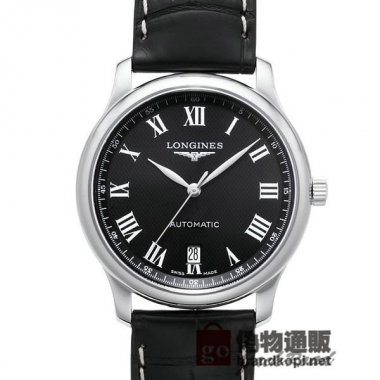 LONGINES ロンジン時計 マスターコレクション オートマティック【L2.628.4.51.7】 Master Colle