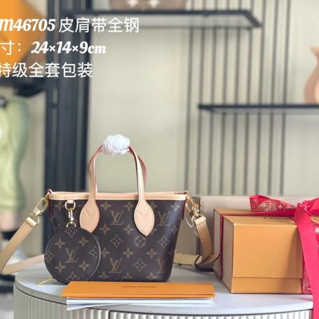 LOUIS VUITTON M46705 本革 斜め掛けバッグ 斜め掛け手提げ 24x14cm サイズ:24x14cm