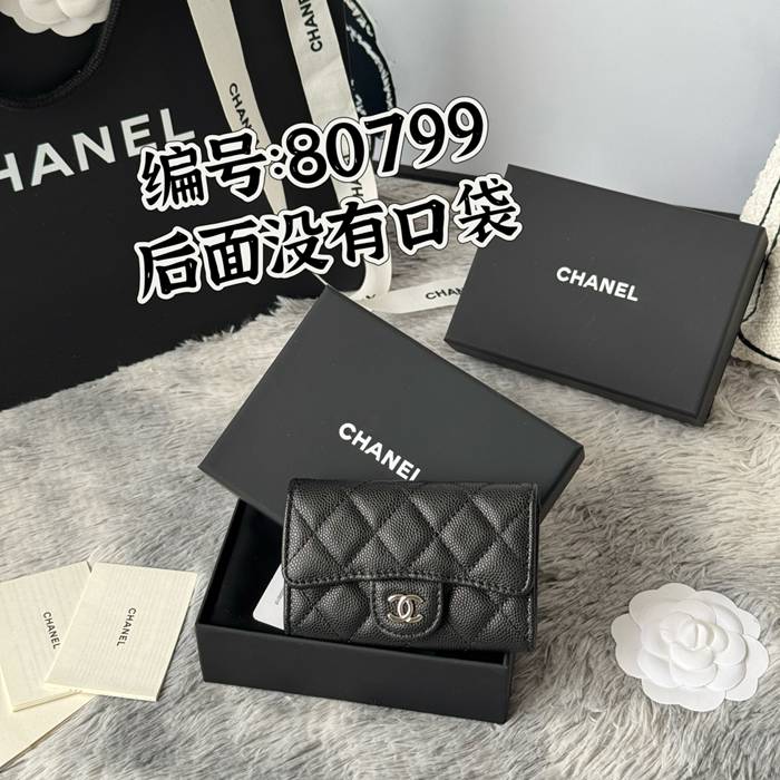 CHANEL CF カードケース カーフレザー レディース 11×8.5×3cm