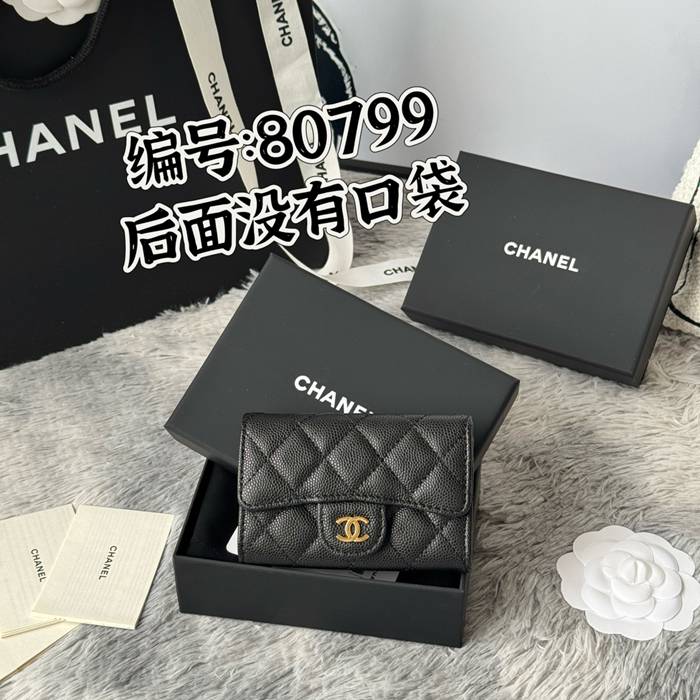 CHANEL CF カードケース カーフレザー レディース 11×8.5×3cm